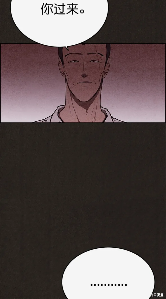 第101话 第24页