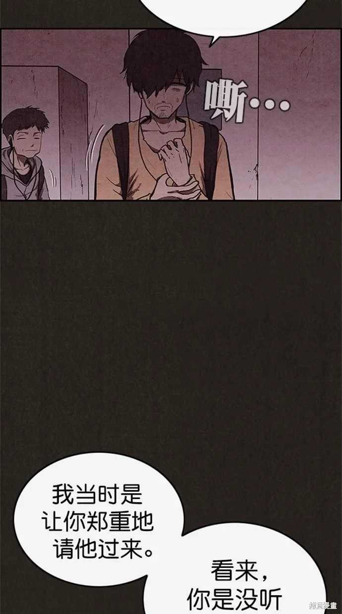 第101话 第25页