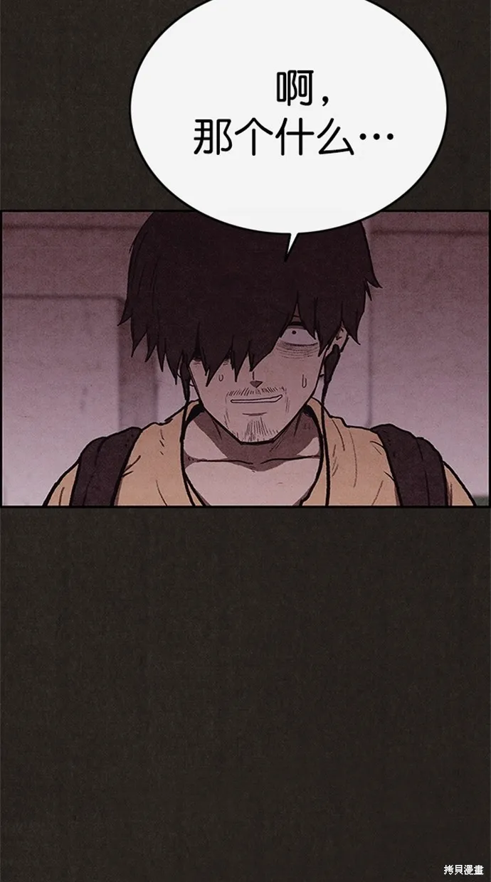 第101话 第27页