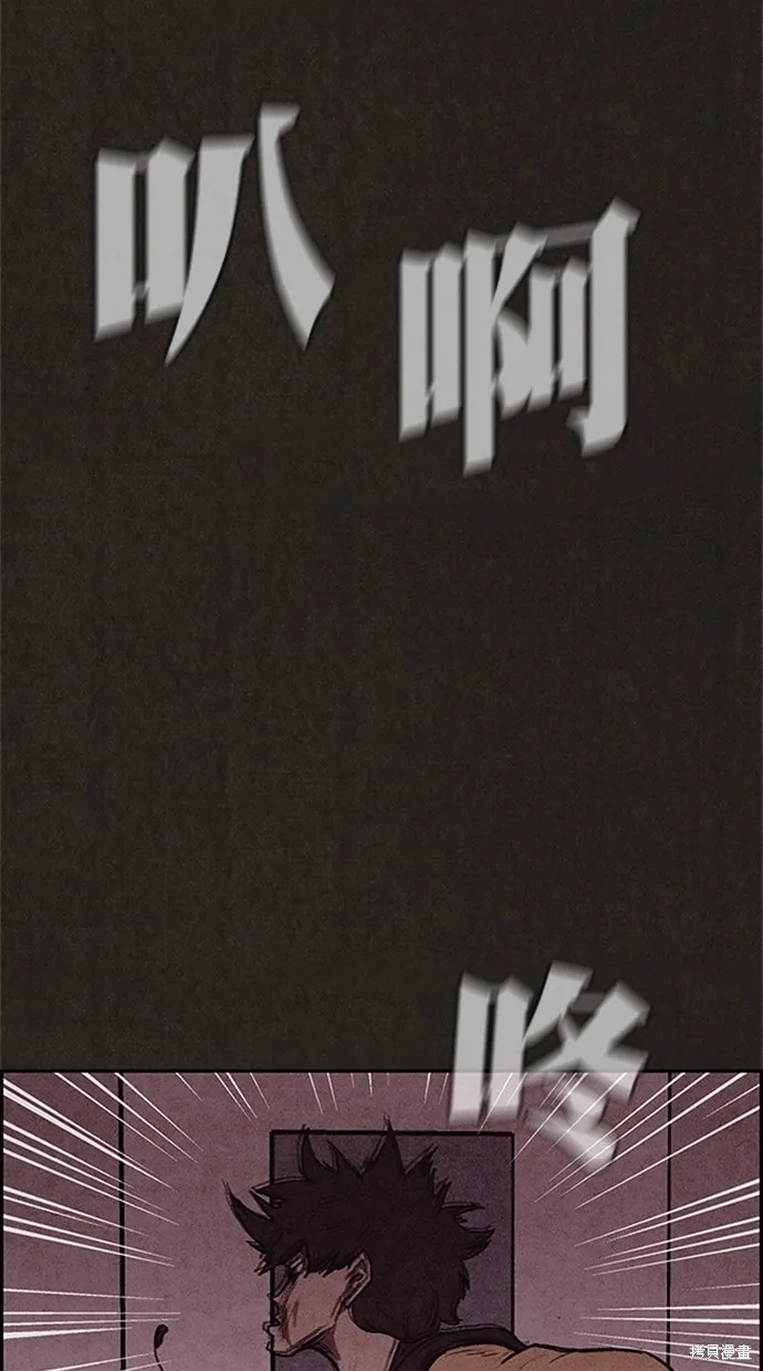 第101话 第28页