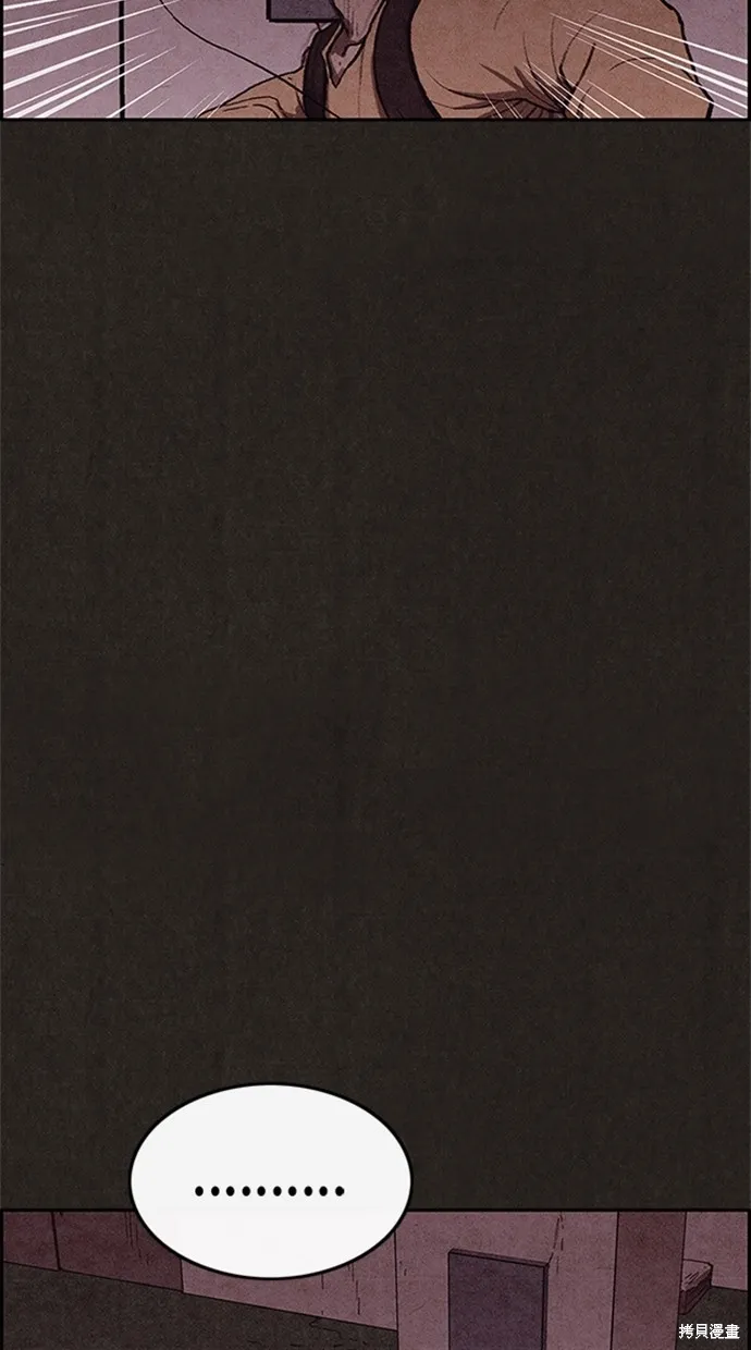 第101话 第29页
