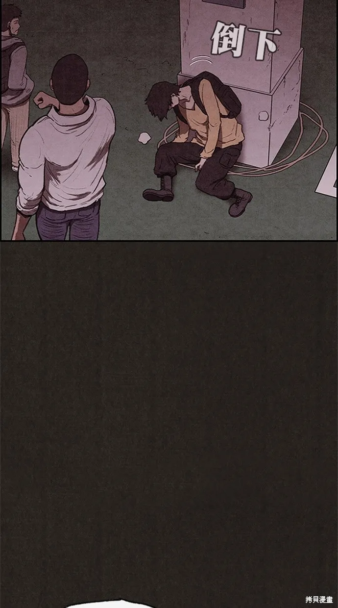 第101话 第30页