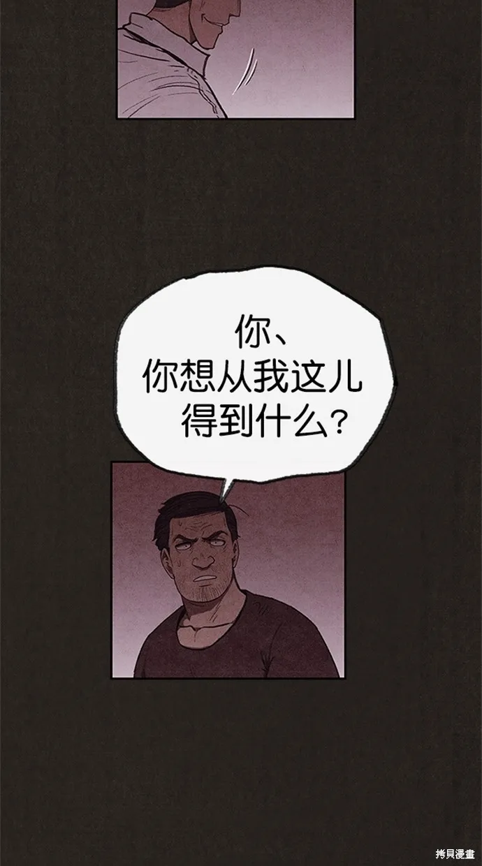 第101话 第32页