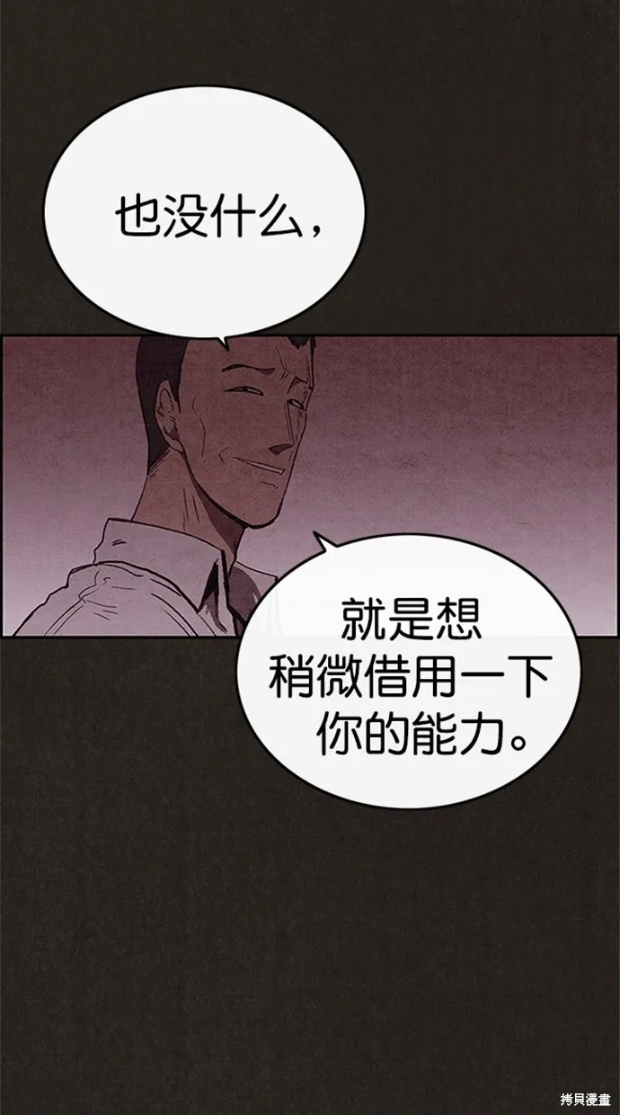 第101话 第33页