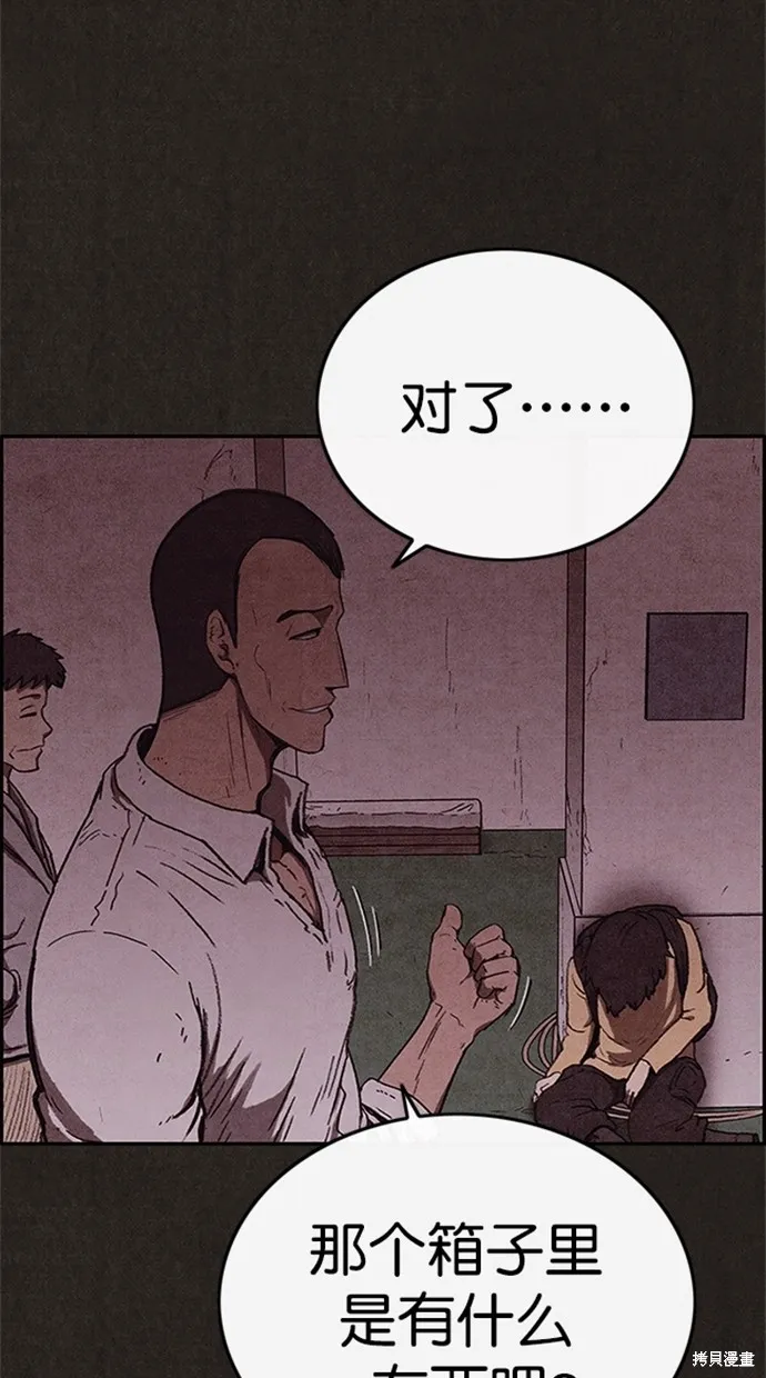 第101话 第34页