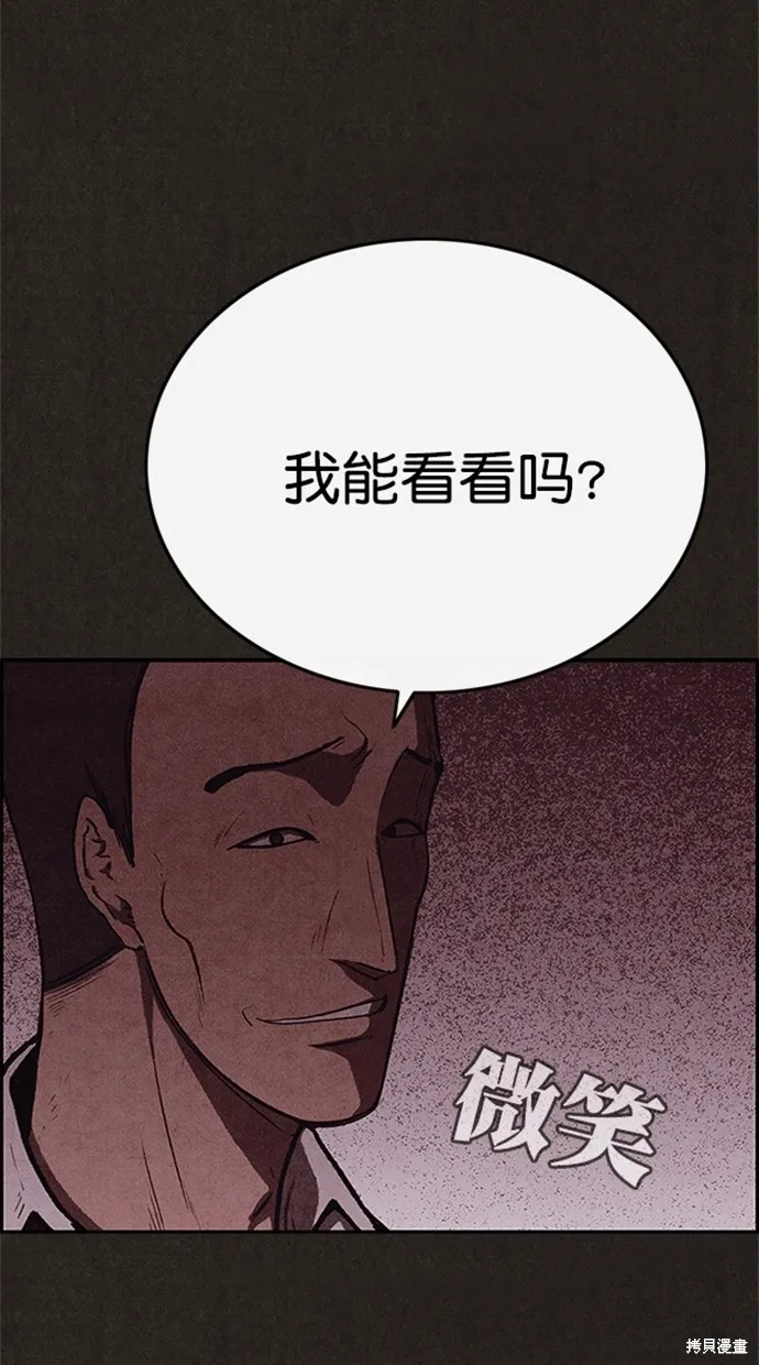 第101话 第36页