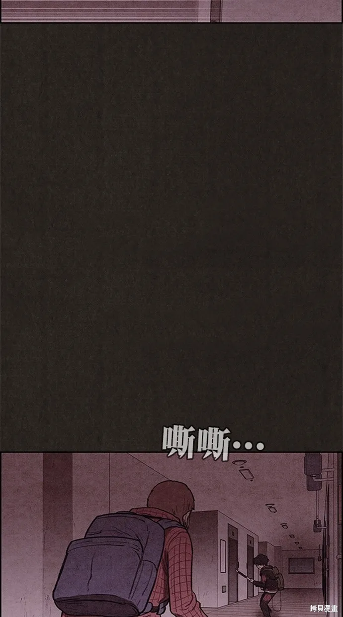 第101话 第39页