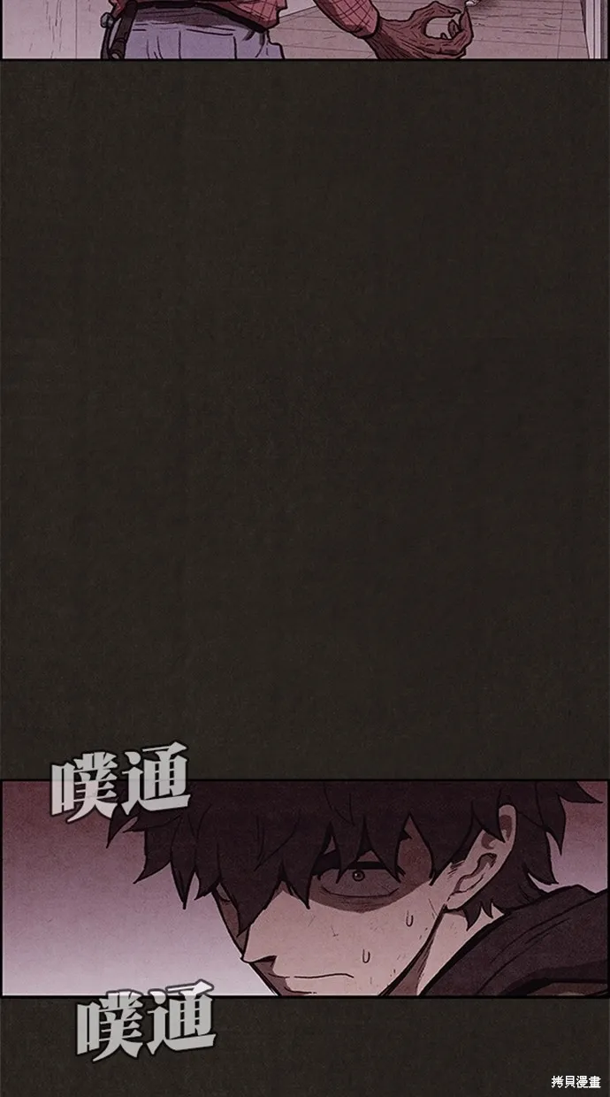 第101话 第40页