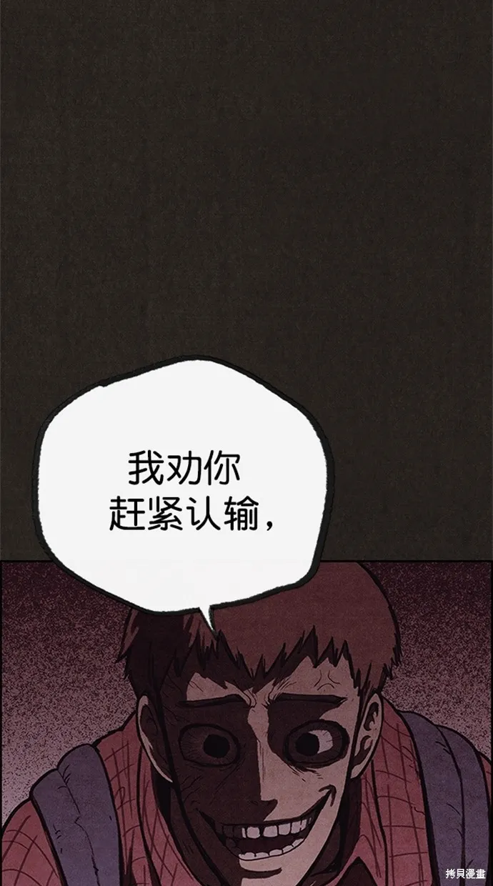 第101话 第41页