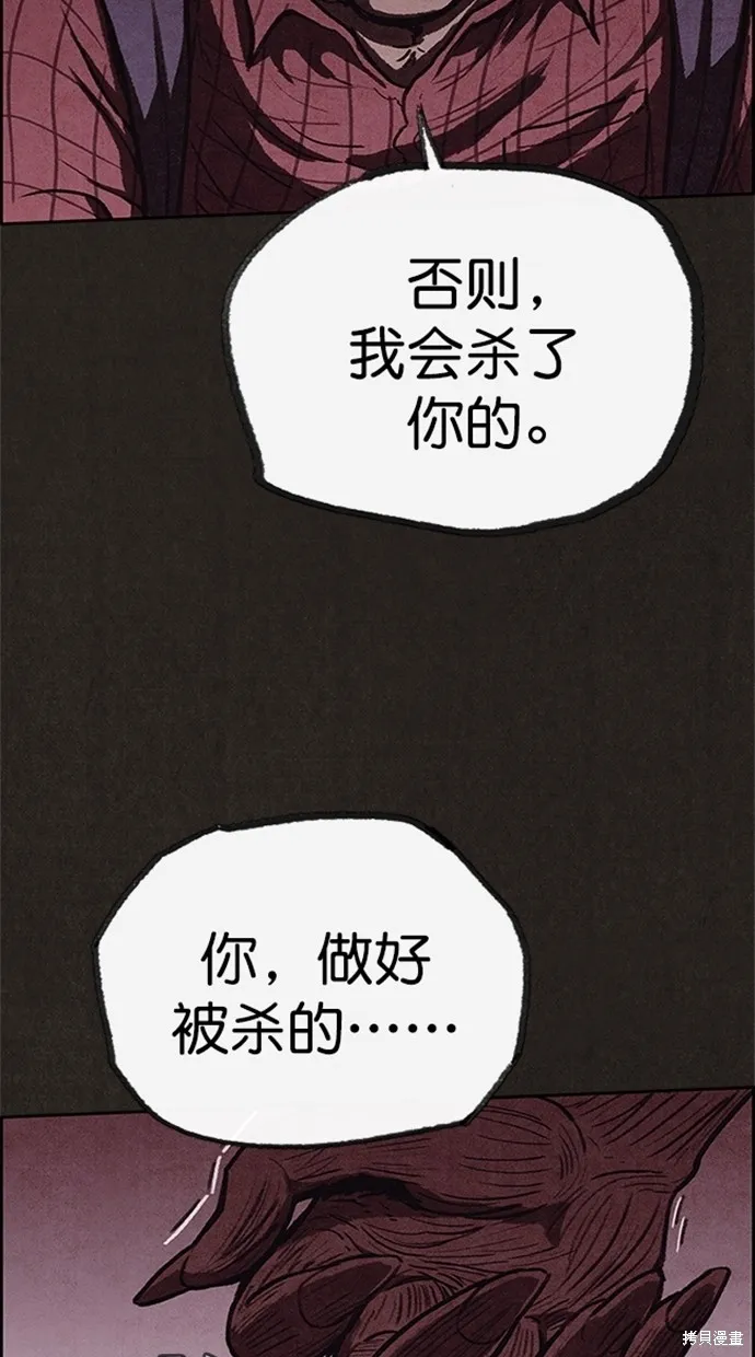 第101话 第42页