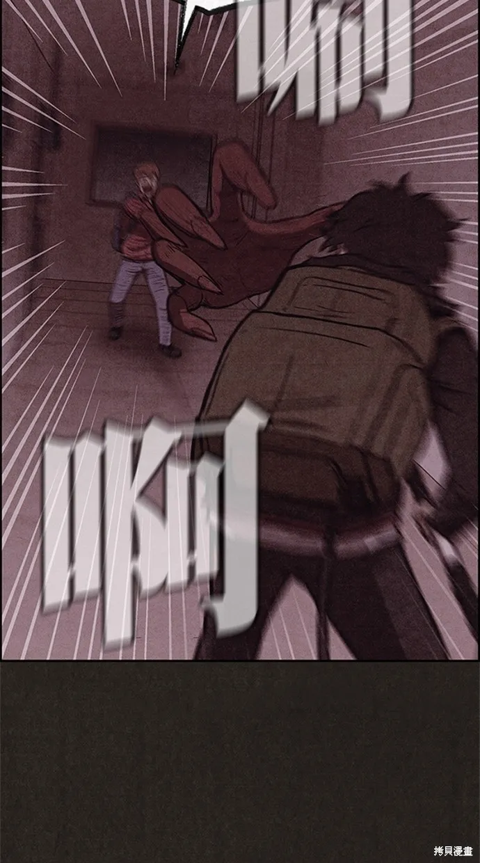 第101话 第44页