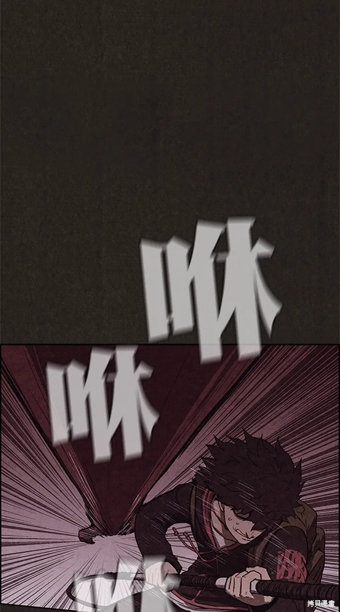 第101话 第45页