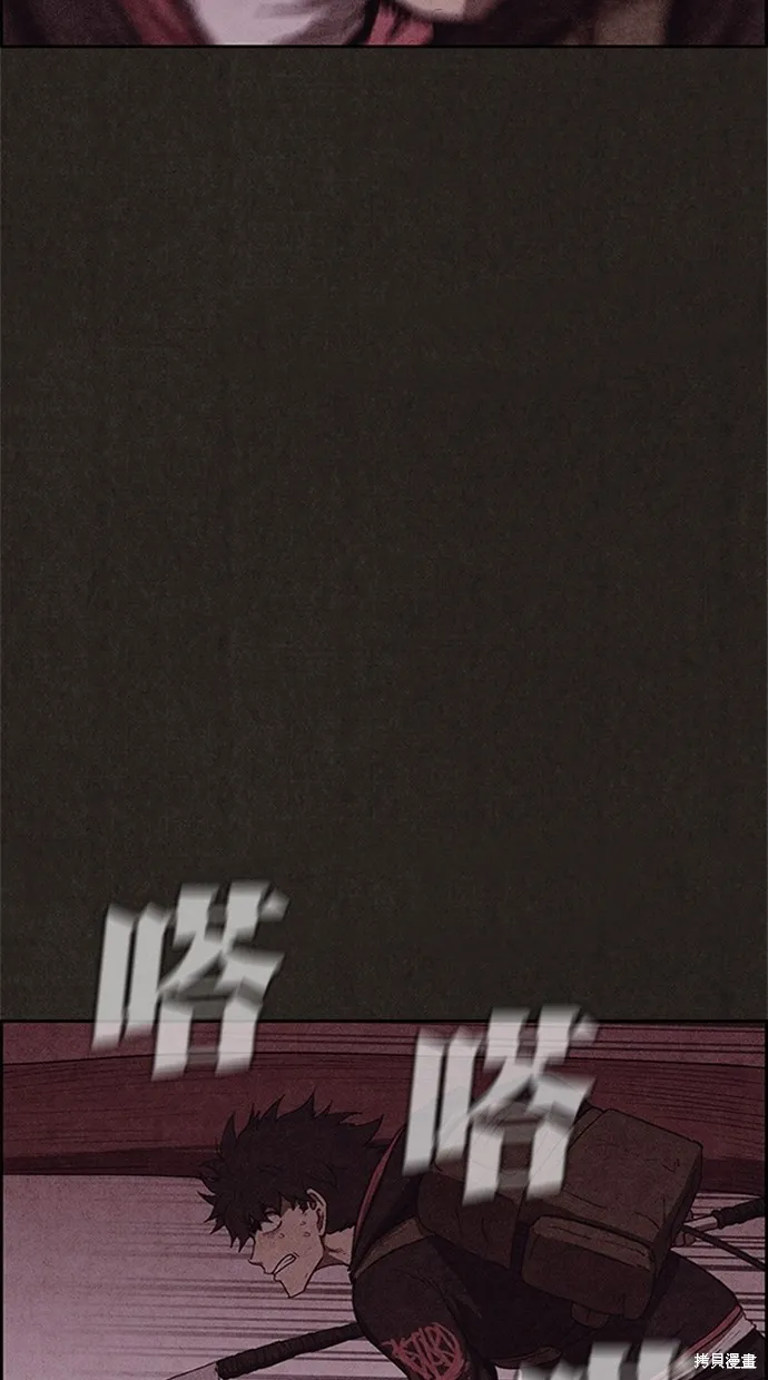 第101话 第47页