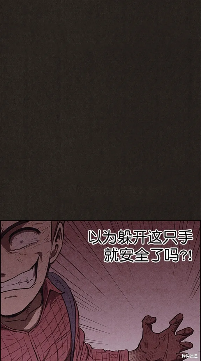 第101话 第50页