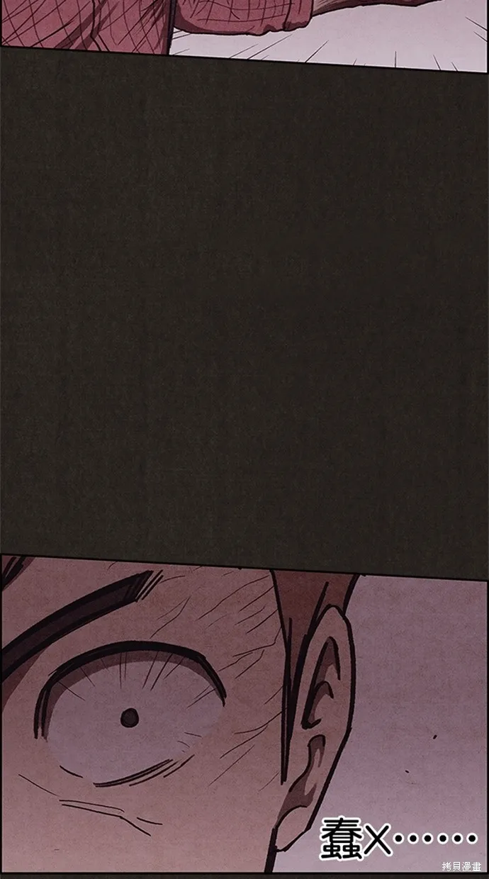 第101话 第51页