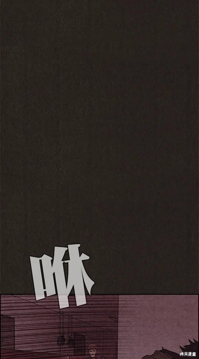 第101话 第52页