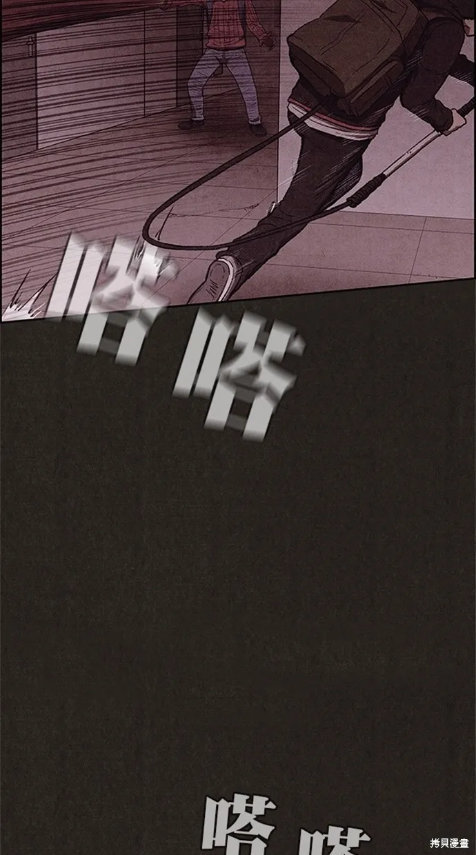 第101话 第53页