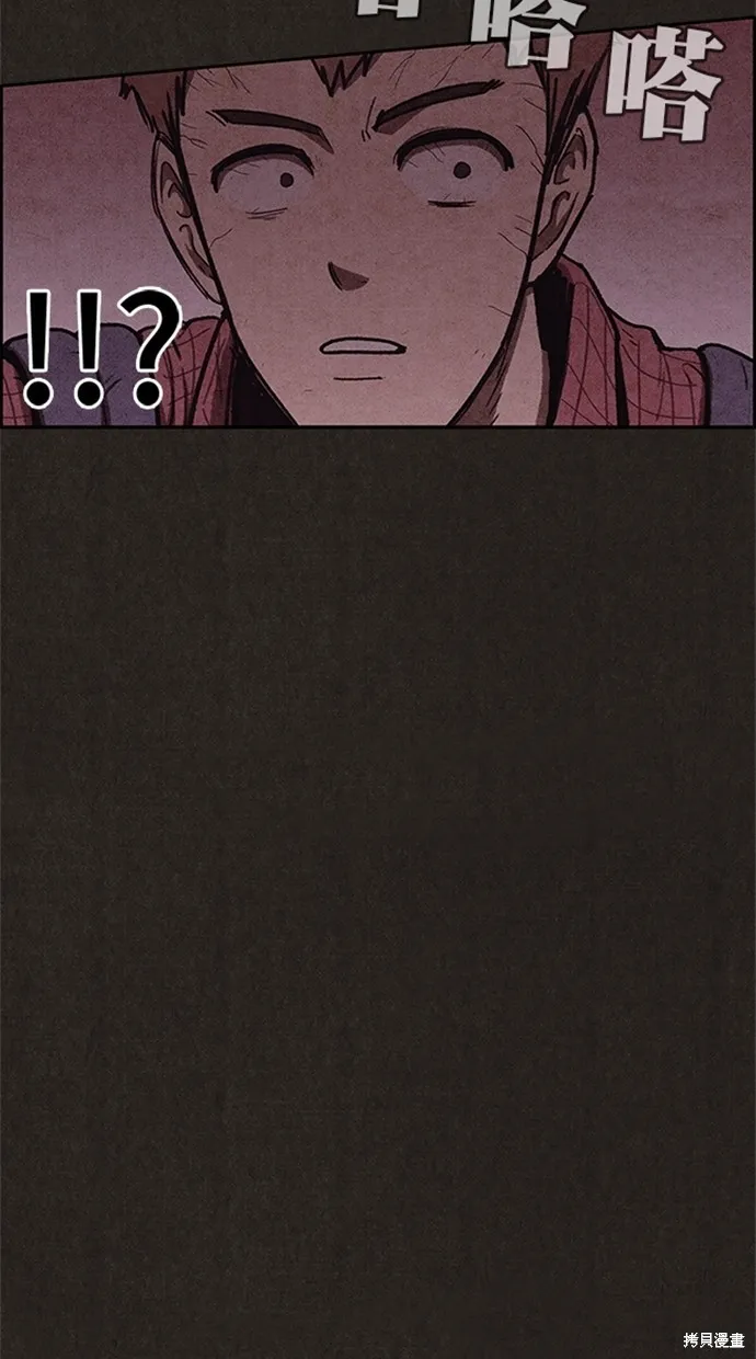 第101话 第54页