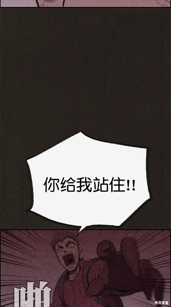 第101话 第57页