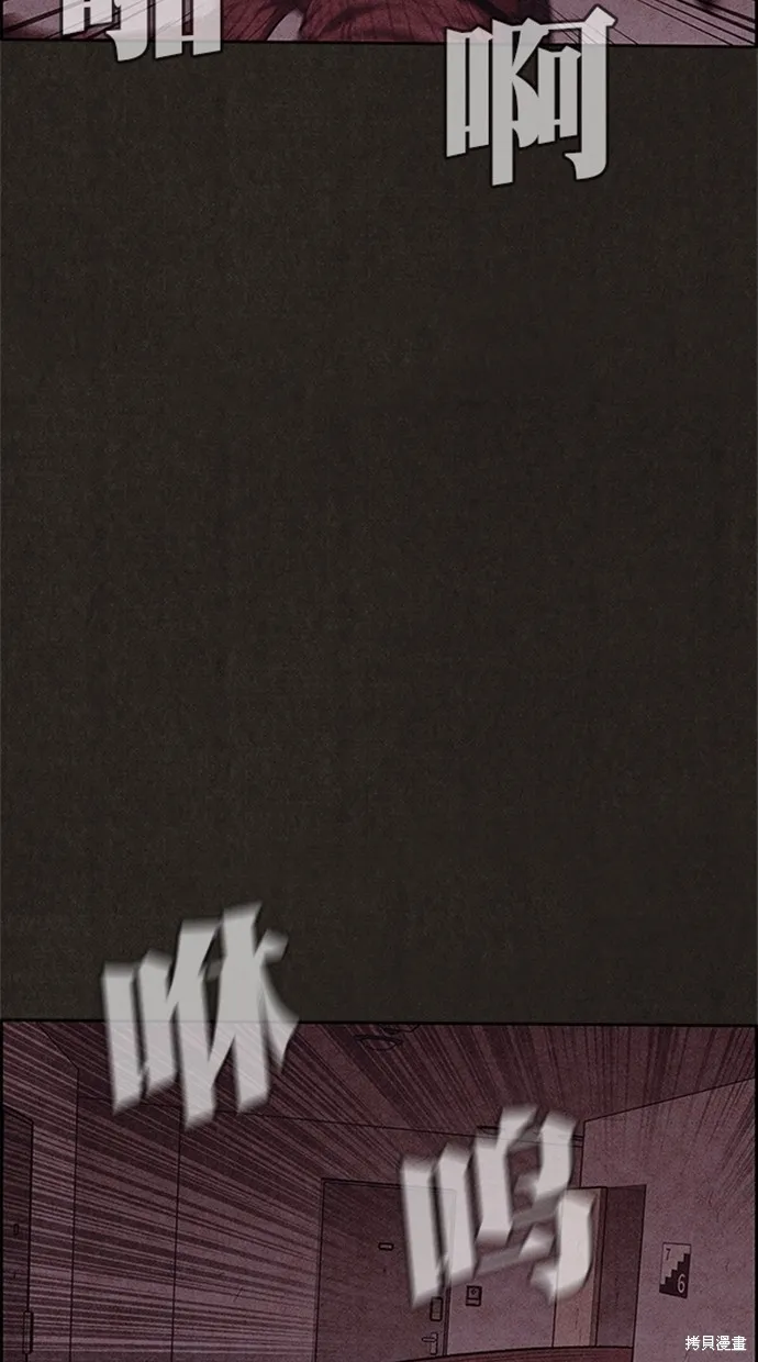第101话 第58页