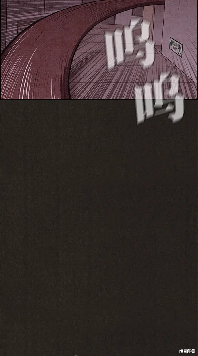 第101话 第59页