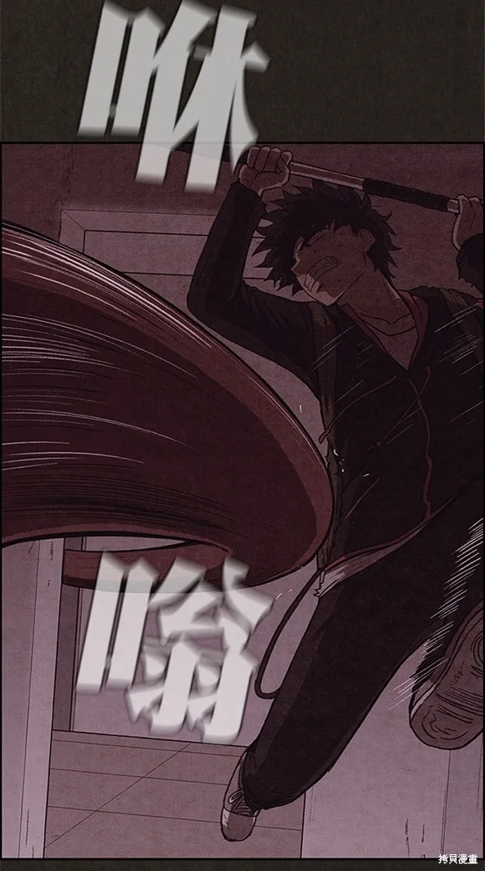 第101话 第60页