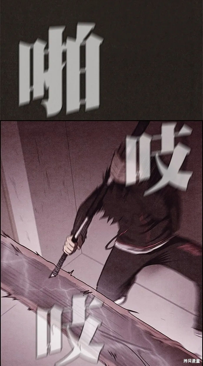 第101话 第64页