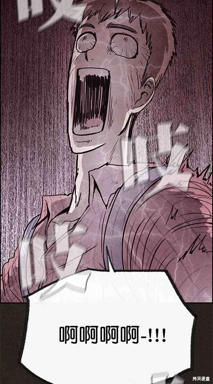 第101话 第66页