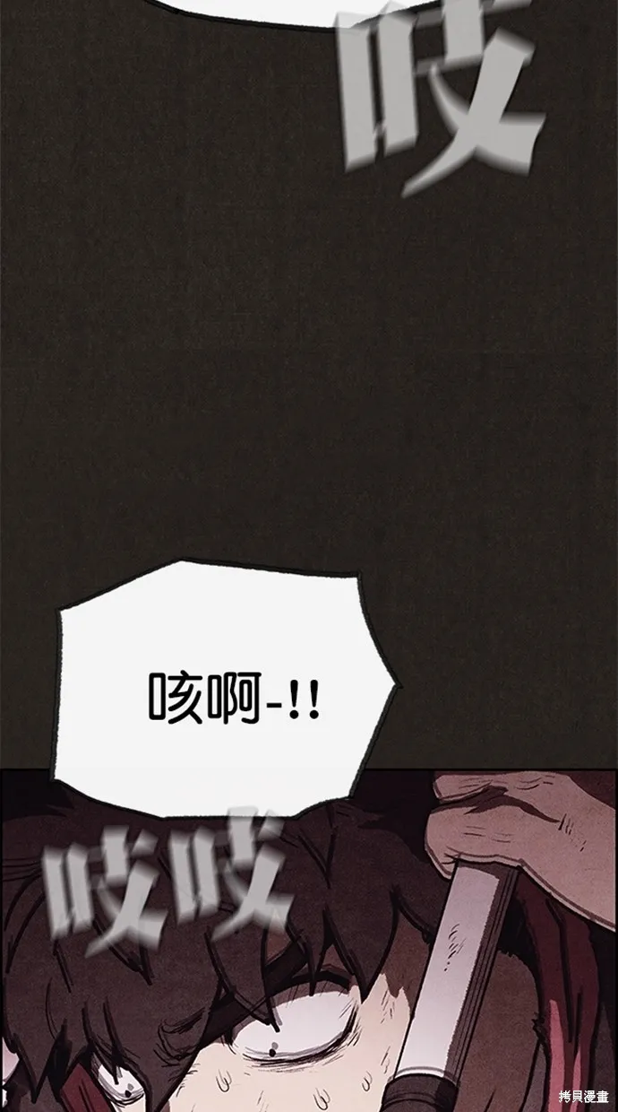 第101话 第67页