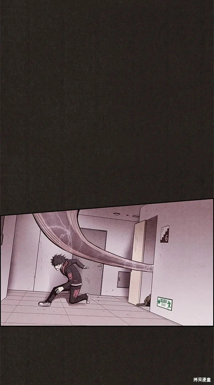 第101话 第71页