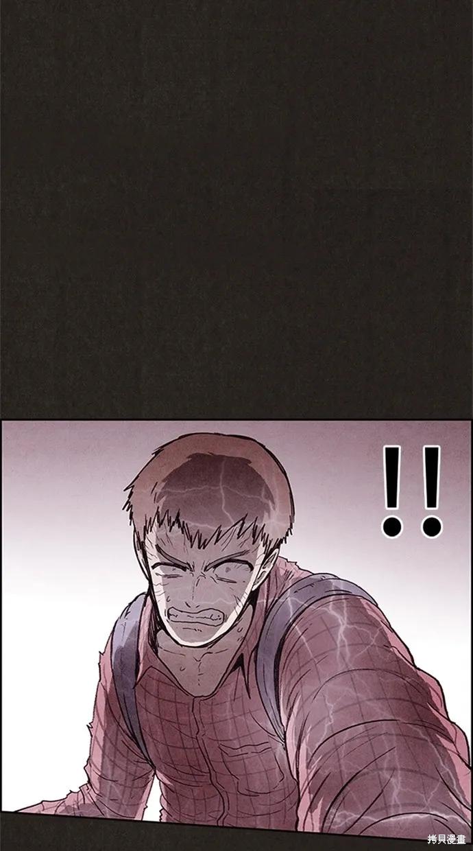 第101话 第72页