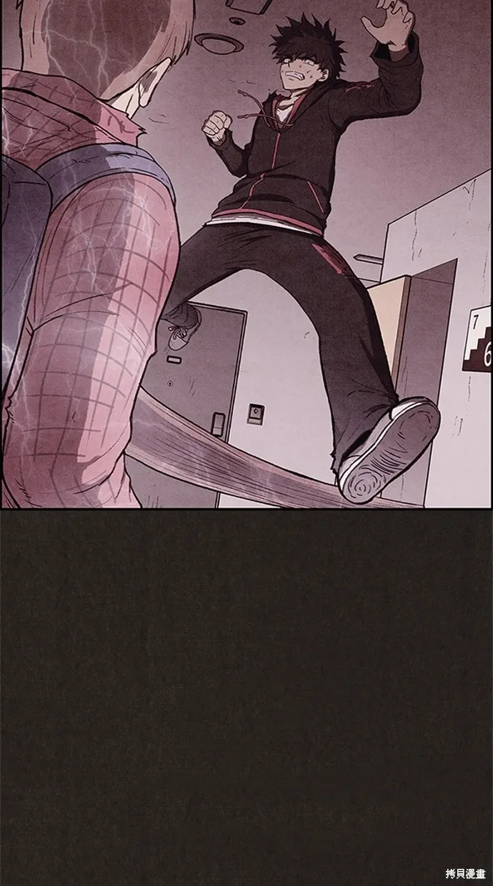 第101话 第75页