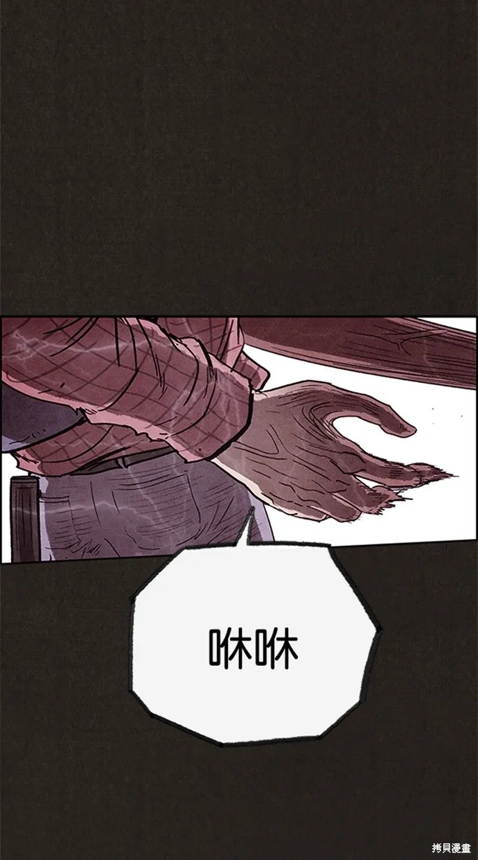 第101话 第76页