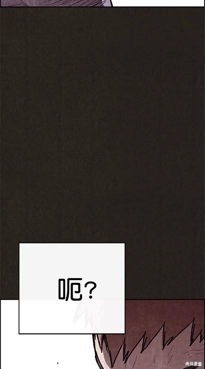 第101话 第80页