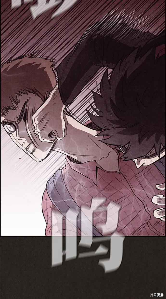 第101话 第85页
