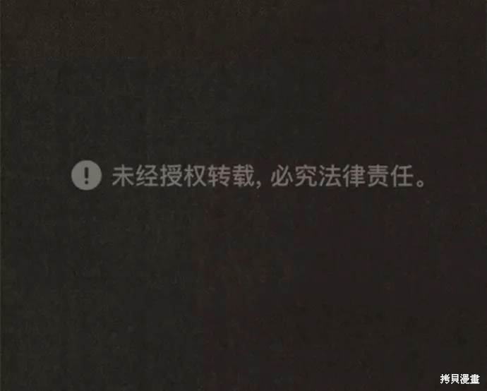第101话 第88页