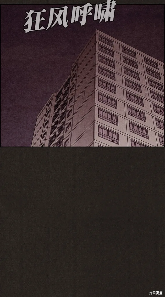 第100话 第3页