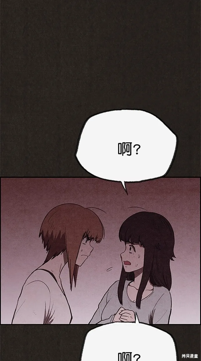 第100话 第5页