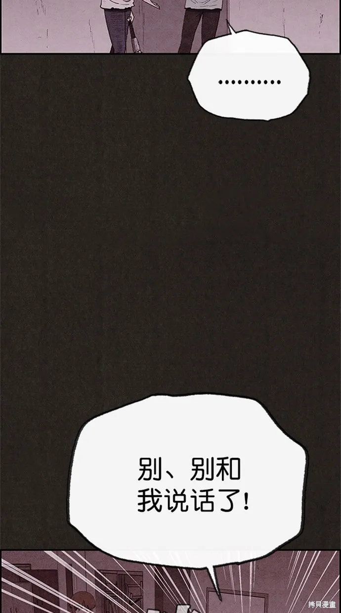 第100话 第7页