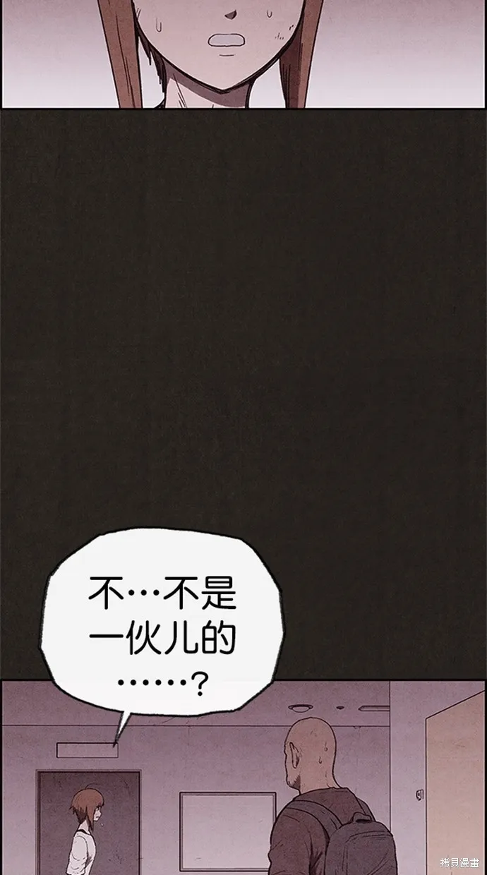 第100话 第9页