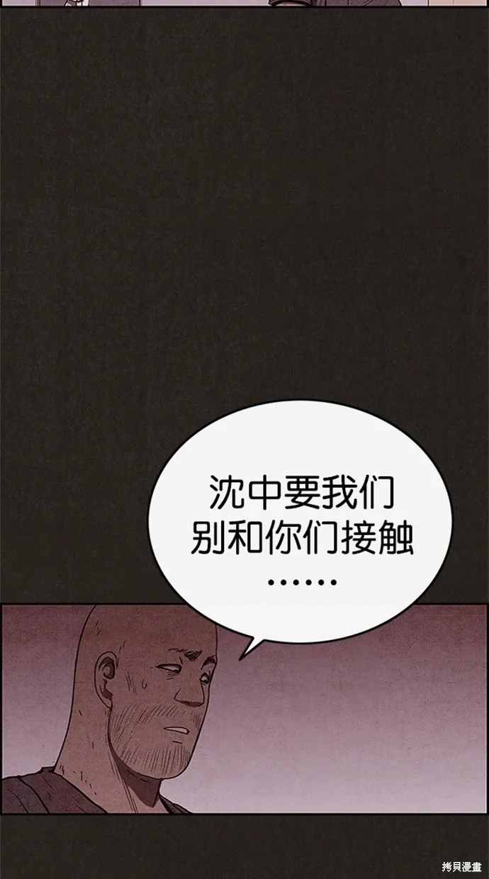 第100话 第10页
