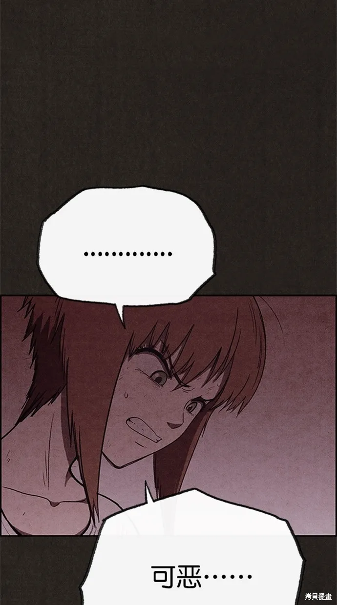 第100话 第13页