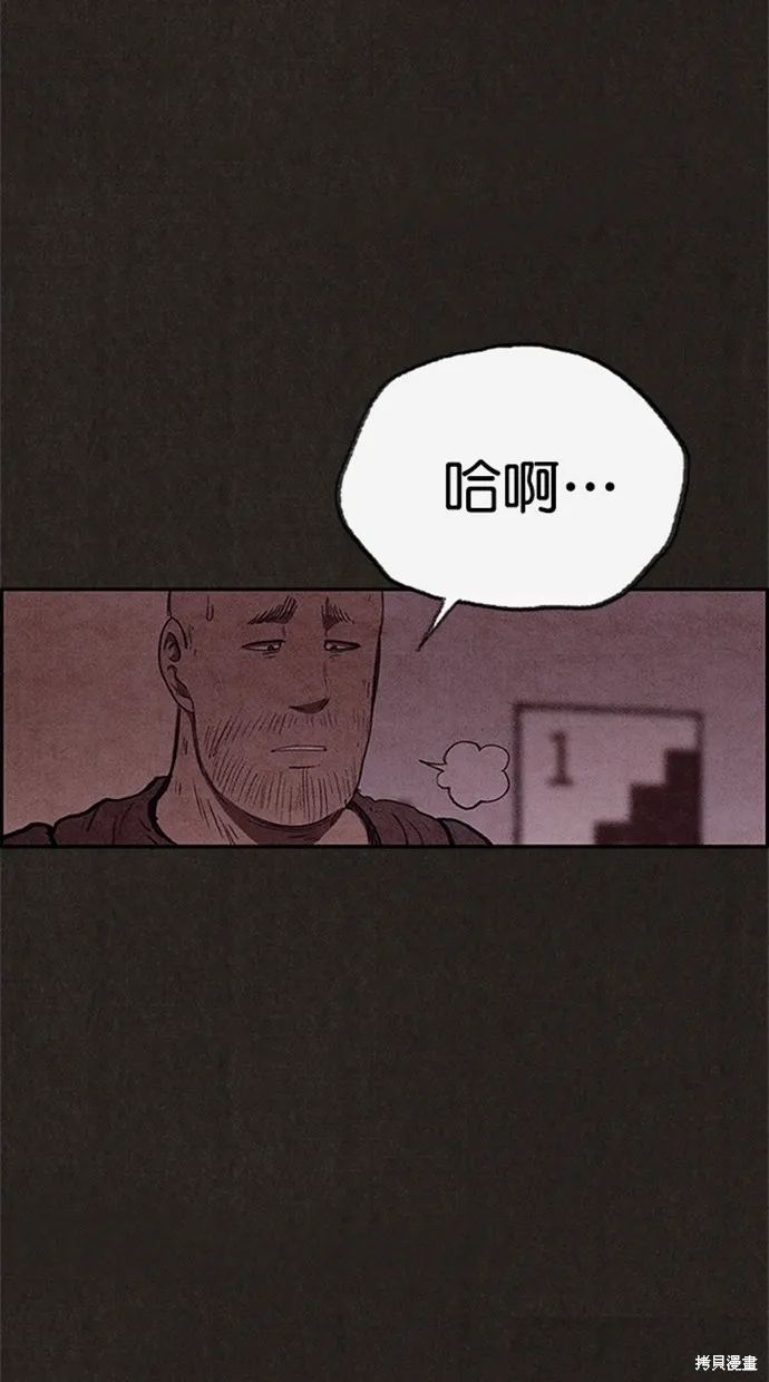 第100话 第15页