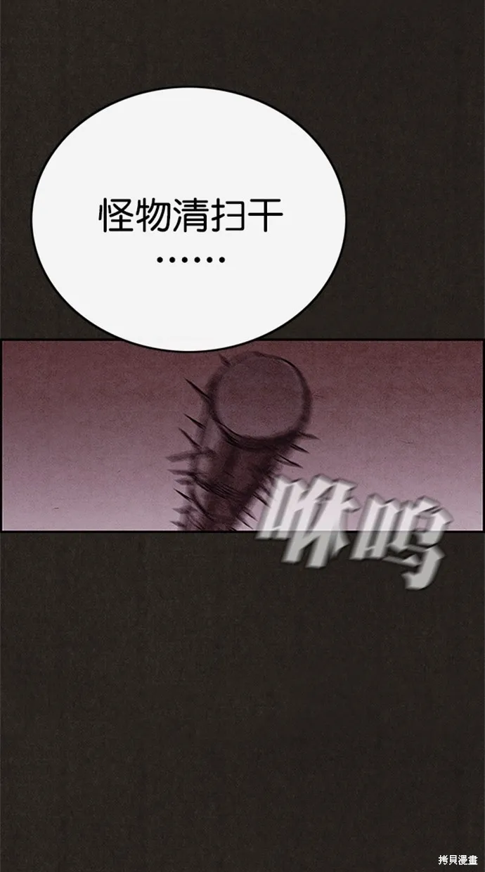 第100话 第18页