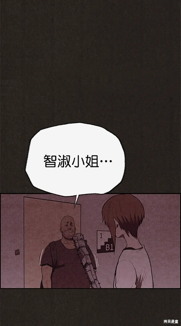 第100话 第21页