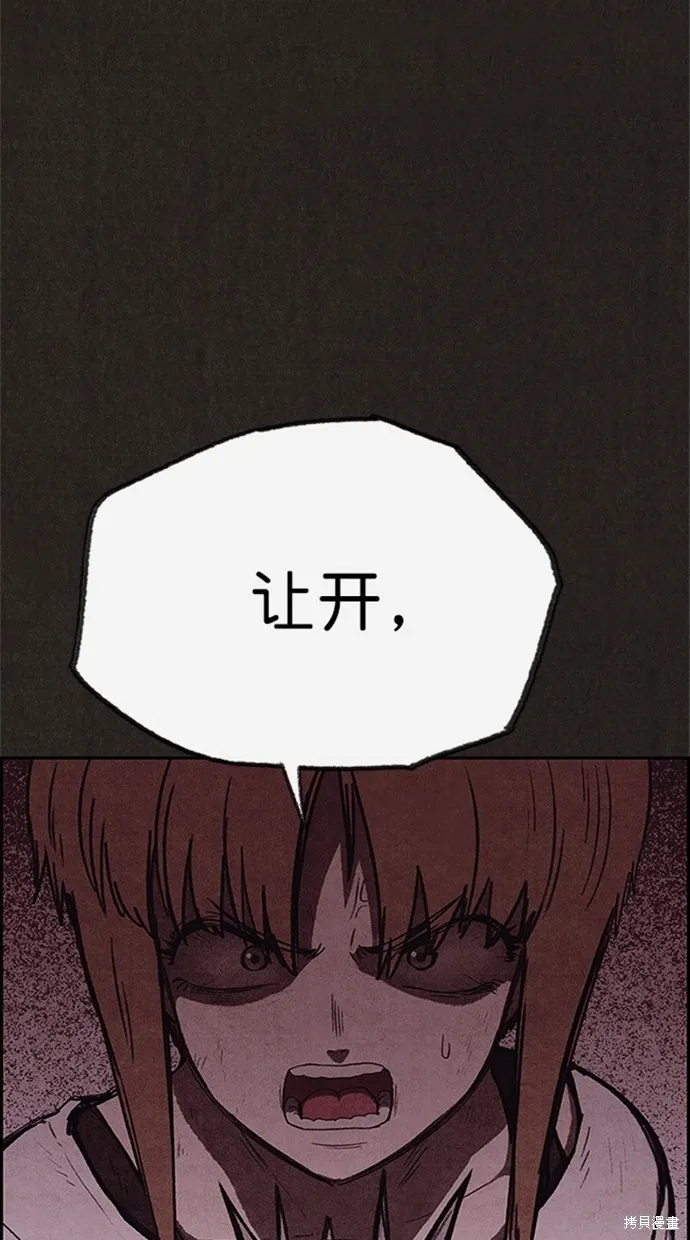 第100话 第22页