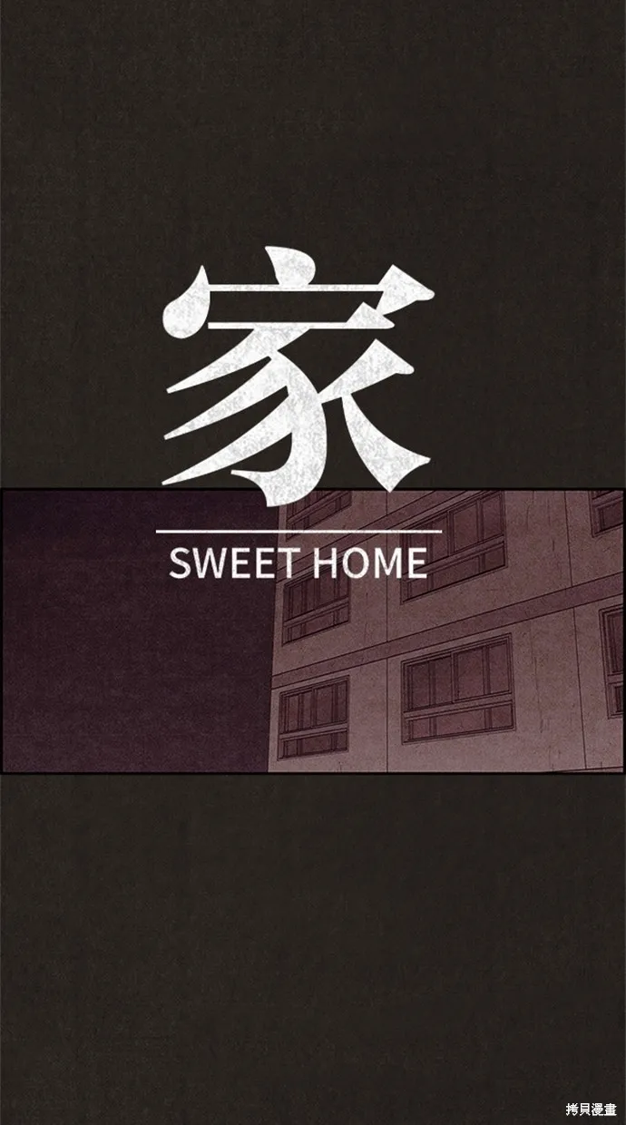 第100话 第24页