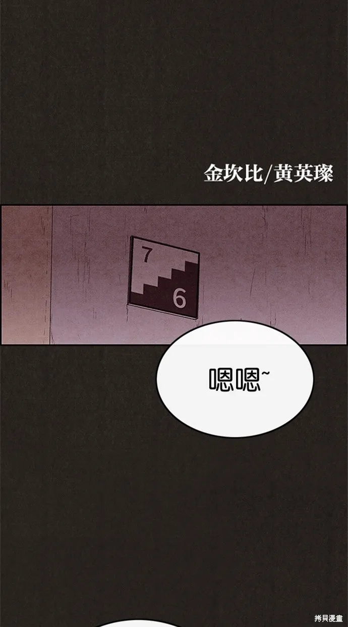 第100话 第25页