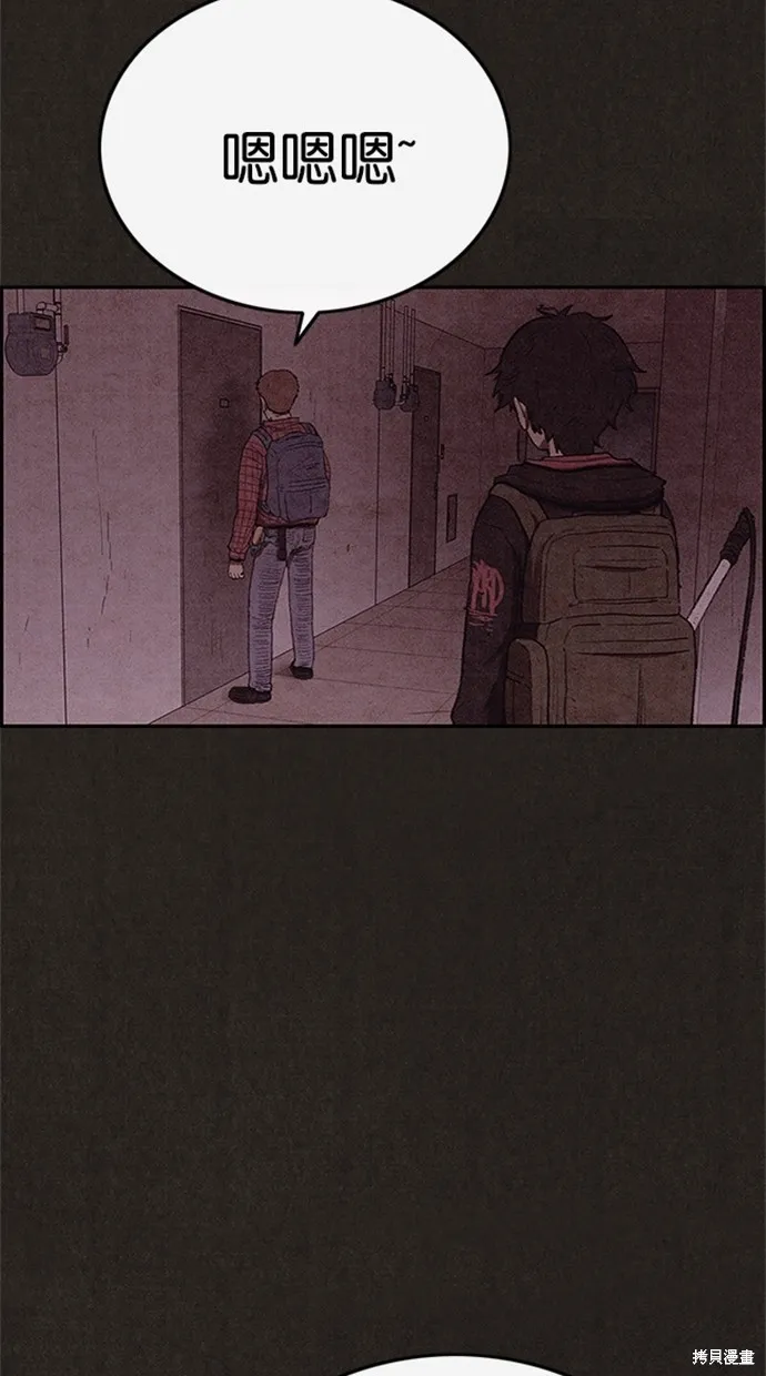 第100话 第26页