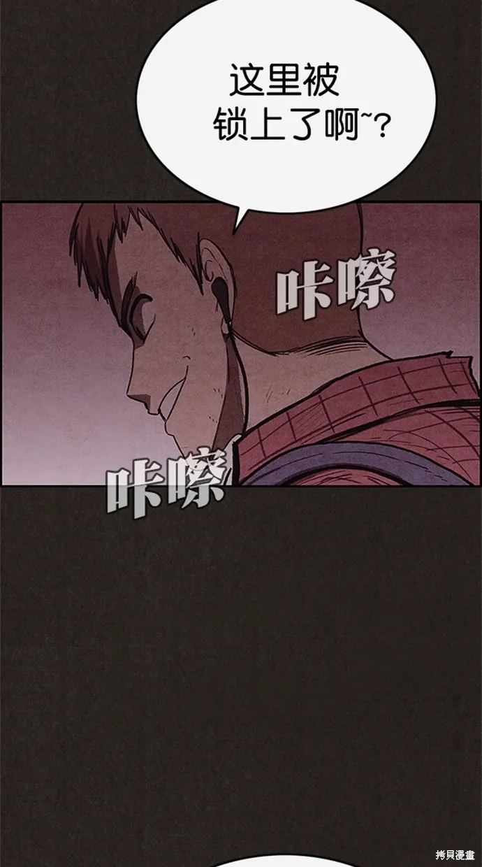 第100话 第27页